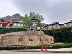 -镇江博物馆