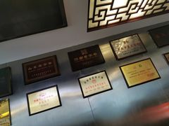 -草包包子铺1937(普利街店)