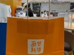 -BreadTalk面包新语·烘焙蛋糕(海珠丽影广场店)