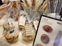 -PAPER STONE BAKERY(天汇广场店)