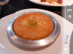 库纳法-Efes Turkish & Mediterranean Cuisine 艾菲斯餐厅(陆家嘴店)