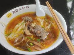 -兴福老面馆(寺路街店)