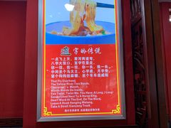 -天下第一面(大雁塔北广场店)