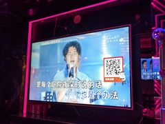 -好乐迪KTV(金钻店)