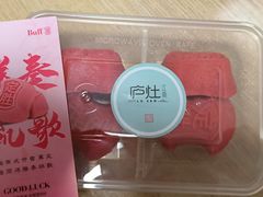 -庐灶江南·江南菜·四合院Bistro(东直门雍和宫·原华侨宾馆店)