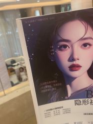 -广州曙光医学美容医院