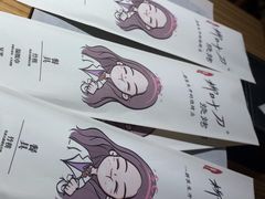 -柳叶刀烧烤(北大清华店)