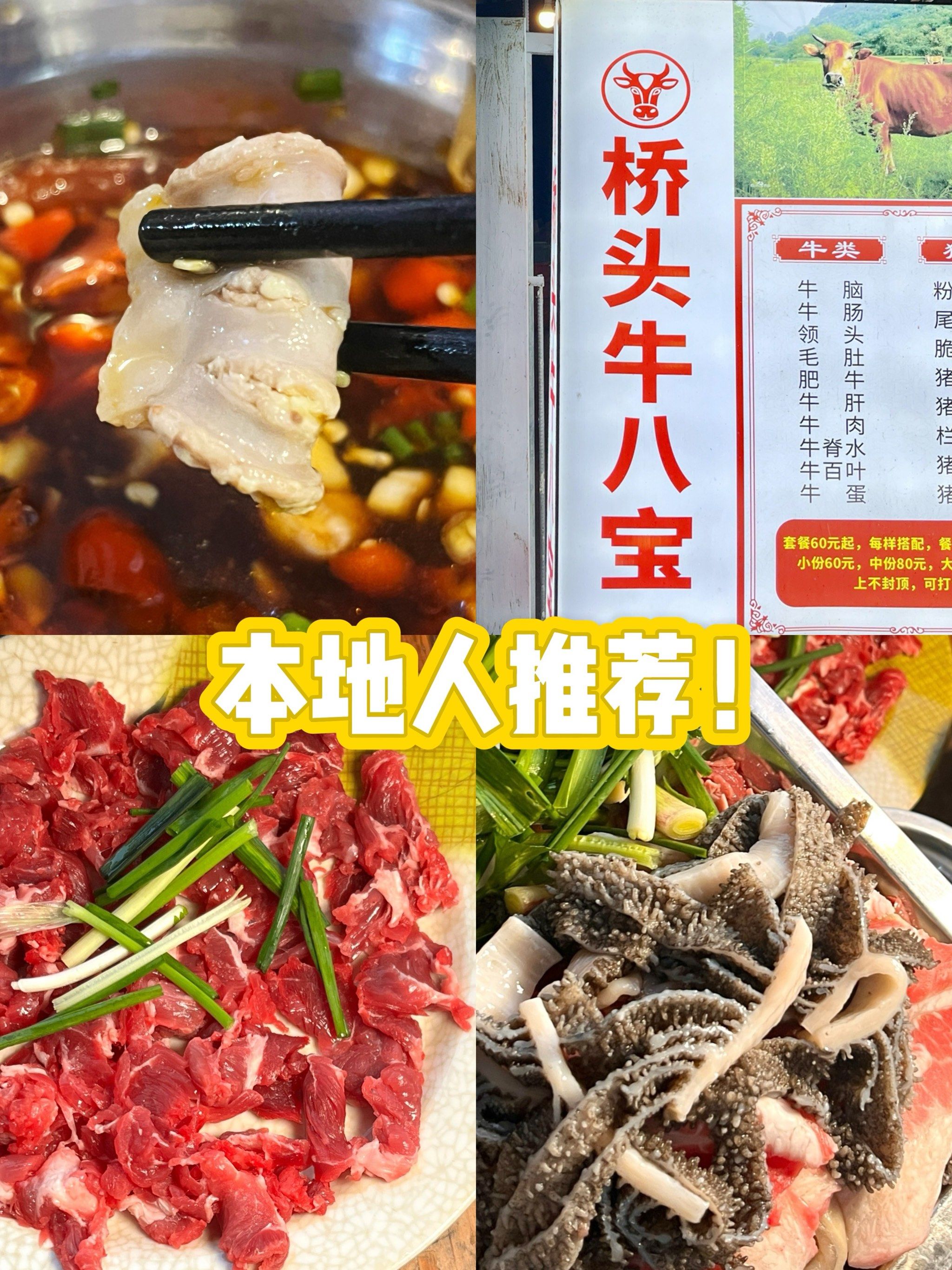 本地人n刷的地道小馆子!实惠好吃😋吃🤤