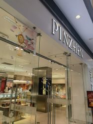 -品真阁(西红门荟聚店)