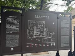 -张学良旧居陈列馆