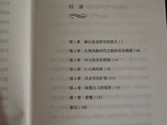 -成都仁和新城购物中心