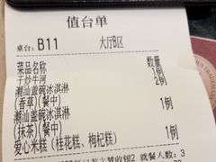 -避风塘·老港味餐厅(虹口龙之梦店)