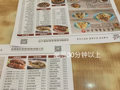 -新世界餐厅(万达店)