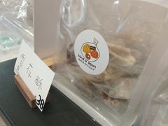 -HAVE A ROOM·有间质果(总店)