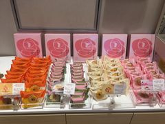 -好利来(旅顺世达店)