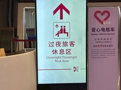 -深圳宝安国际机场
