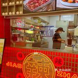 北京探店|鲜嫩入魂的水煮牛肉天花板来了❗