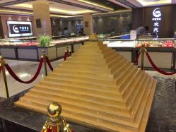 -中国黄金(北京旗舰店)