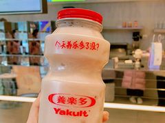 满杯芭乐养乐多-喜茶(北京三里屯太古里店)