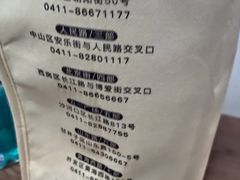-喝丢一只鞋海鲜烧烤·海肠捞饭(东关街店)