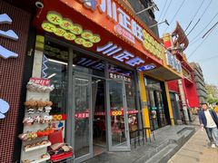 -川正旺江湖菜(三元桥店)