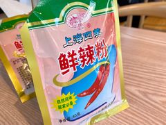 -周震馄饨(雅达阳羡溪山店)