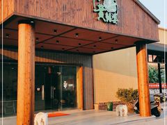 门面-台山第一家兴华黄鳝饭·黄鳝婆(开平店)