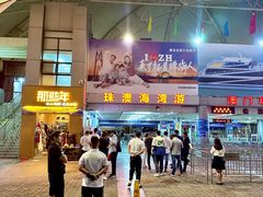 -澳门环岛游湾仔码头