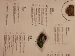菜单-天伦王朝酒店·盛华瑄餐厅