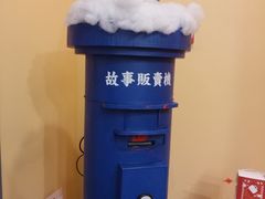 -杯欢制茶(三里屯店)