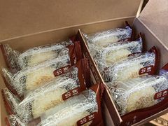 -鼓浪屿牌馅饼(大同路店)