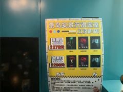-荒岛实景沉浸密室(江汉路1店)