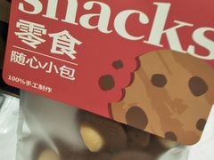 -welle味蕾(沃尔玛店)