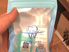 -Dr.Z dental仁康种植矫正中心