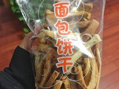 -爱维尔阳光蛋糕(和丰店)