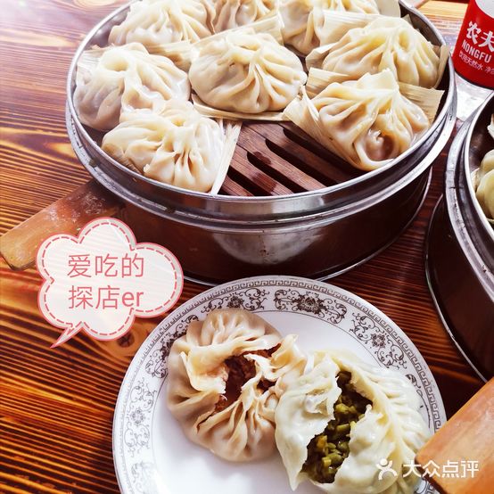 老家包子铺(游泳训练中心店)
