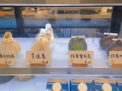 -HAVE A ROOM·有间质果(总店)