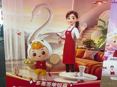 -天鹅到家·保姆月嫂育儿嫂(南开店)
