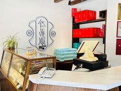 -仁昌顺(震泽店)