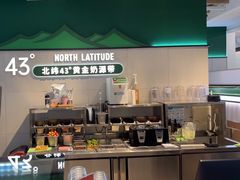 -茉酸奶(高科山姆店)