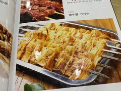 -满记烧饼(牛街东里小区一区店)