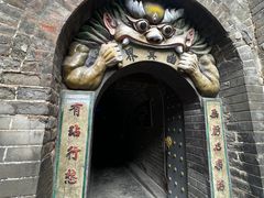 -高庙保安寺