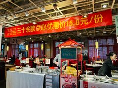 -金鼎轩(亚运村店)