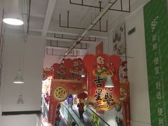 -大润发(王庄店)