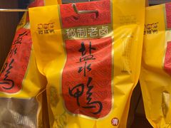 -樱桃鸭(丰富路店)