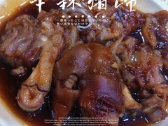 -贤花饭店(城阳店)