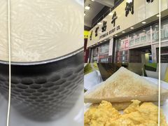 -澳洲牛奶公司(佐敦店)
