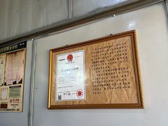 -张醪糟