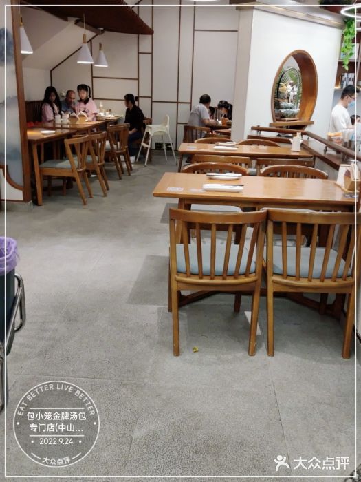 包小笼·金牌汤包(中山路店)大堂图片