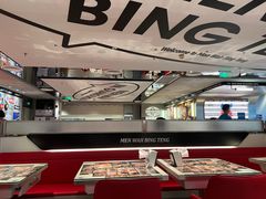 -敏华冰厅(天河城店)